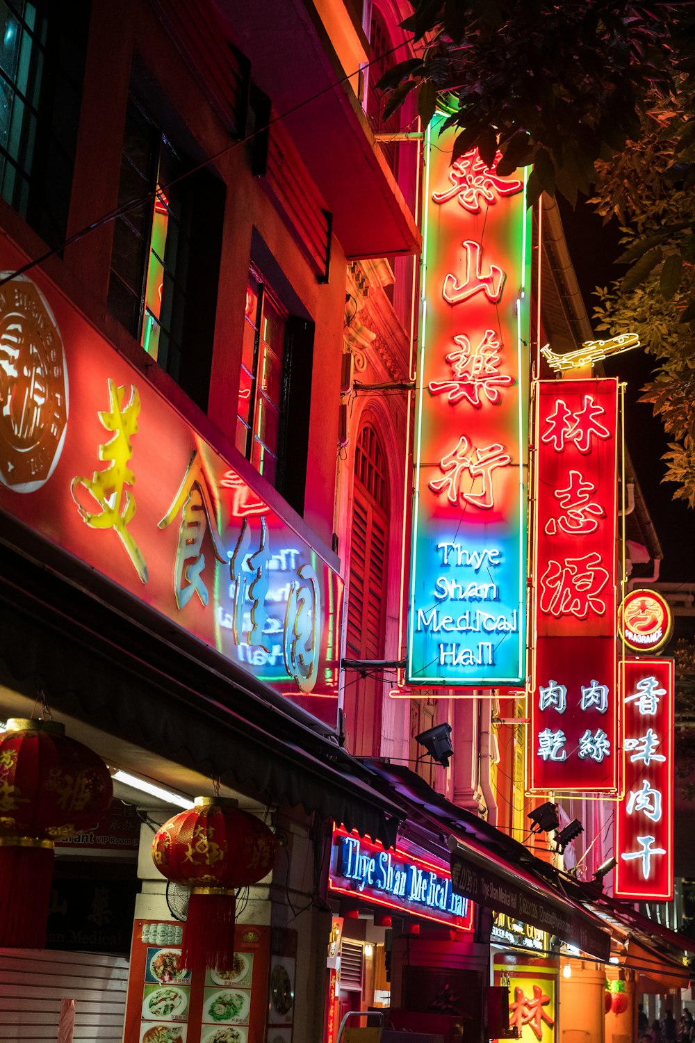 a city street filled with lots of neon signs