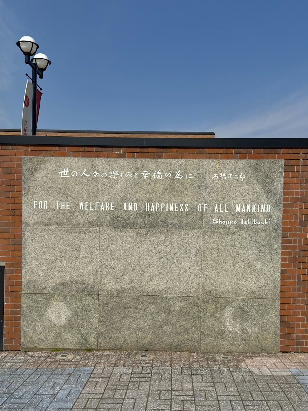 a brick building with a sign on the side of it