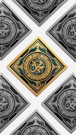 a set of four arabic calligraphys on a white background