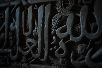 a close up of a carving on a wall