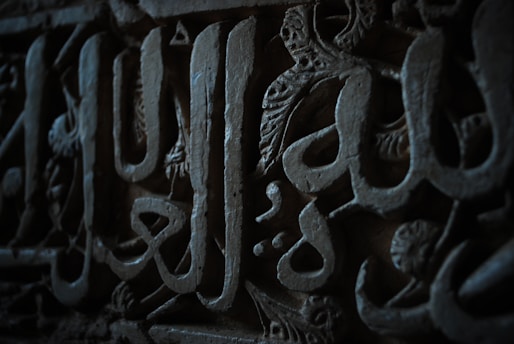 a close up of a carving on a wall