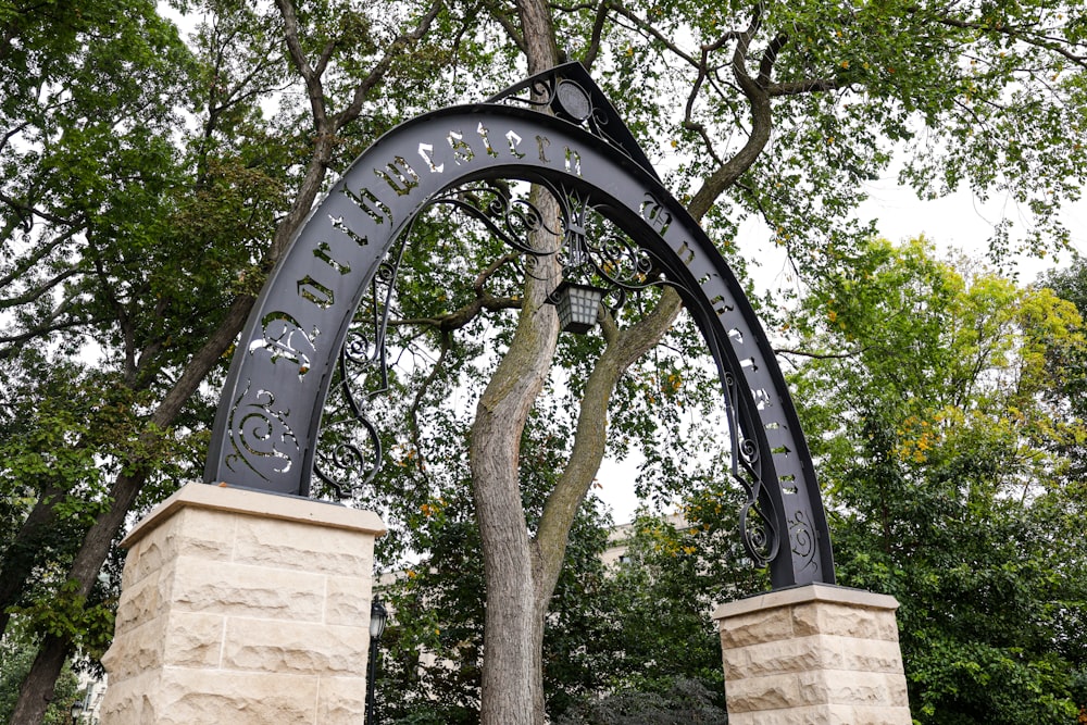 a large metal arch in the middle of a park