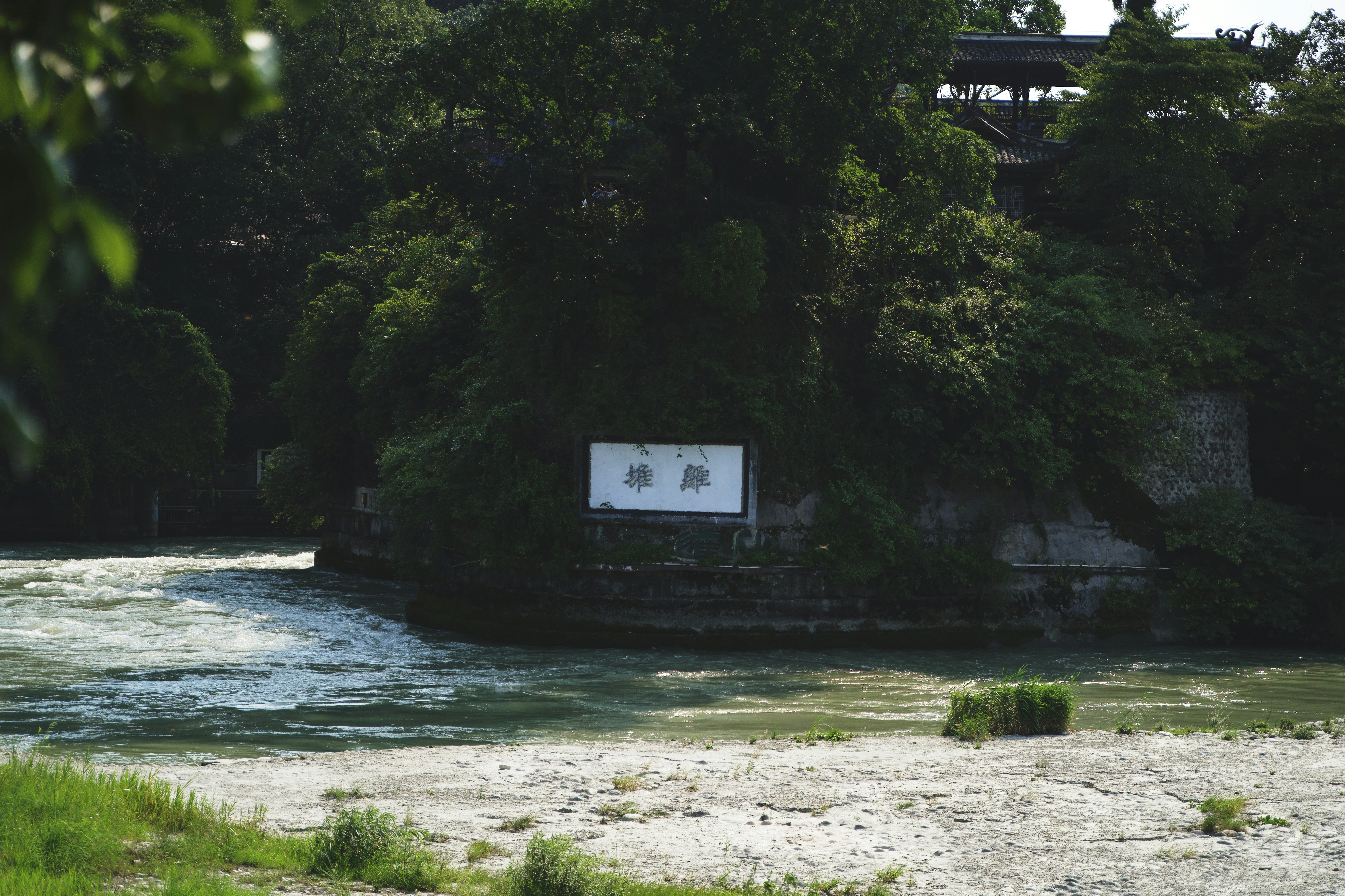 Photo of Dujiangyan