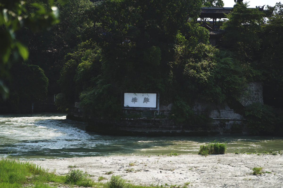 River landscape near Dujiangyan
