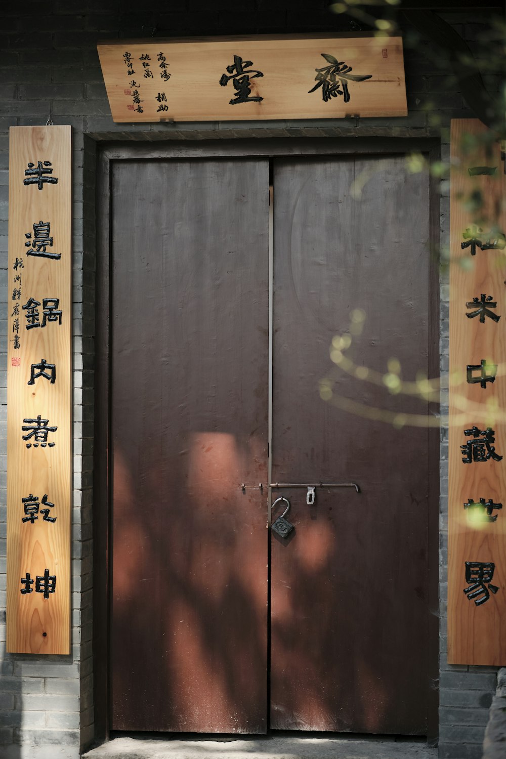 Une porte en bois avec des inscriptions asiatiques dessus