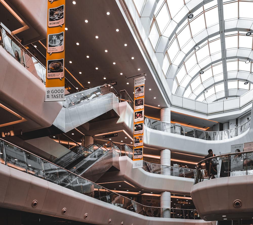 an escalator in a large building with a skylight