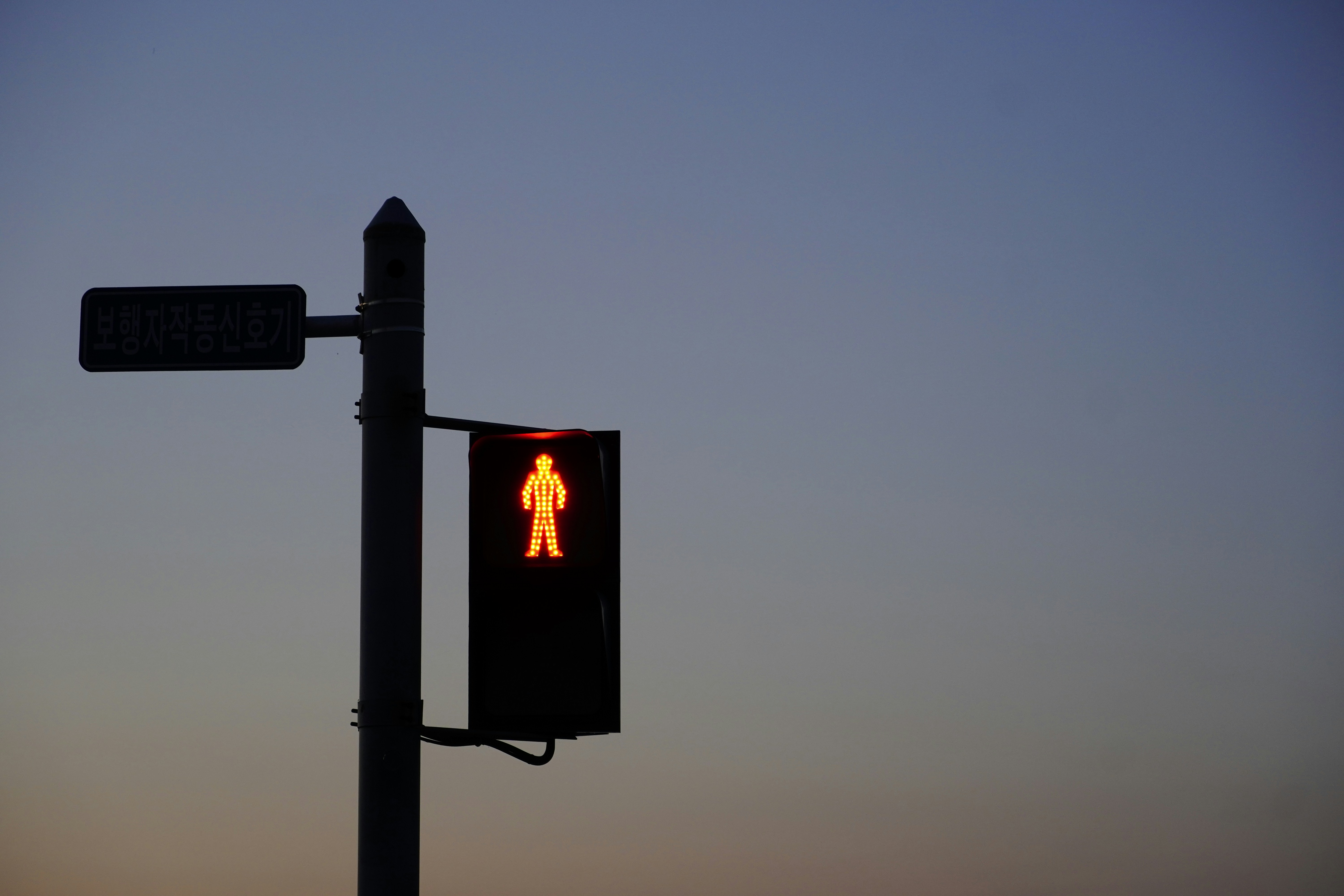 Photo by lifeinkorea