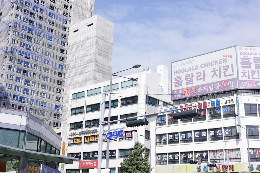 a city street filled with lots of tall buildings