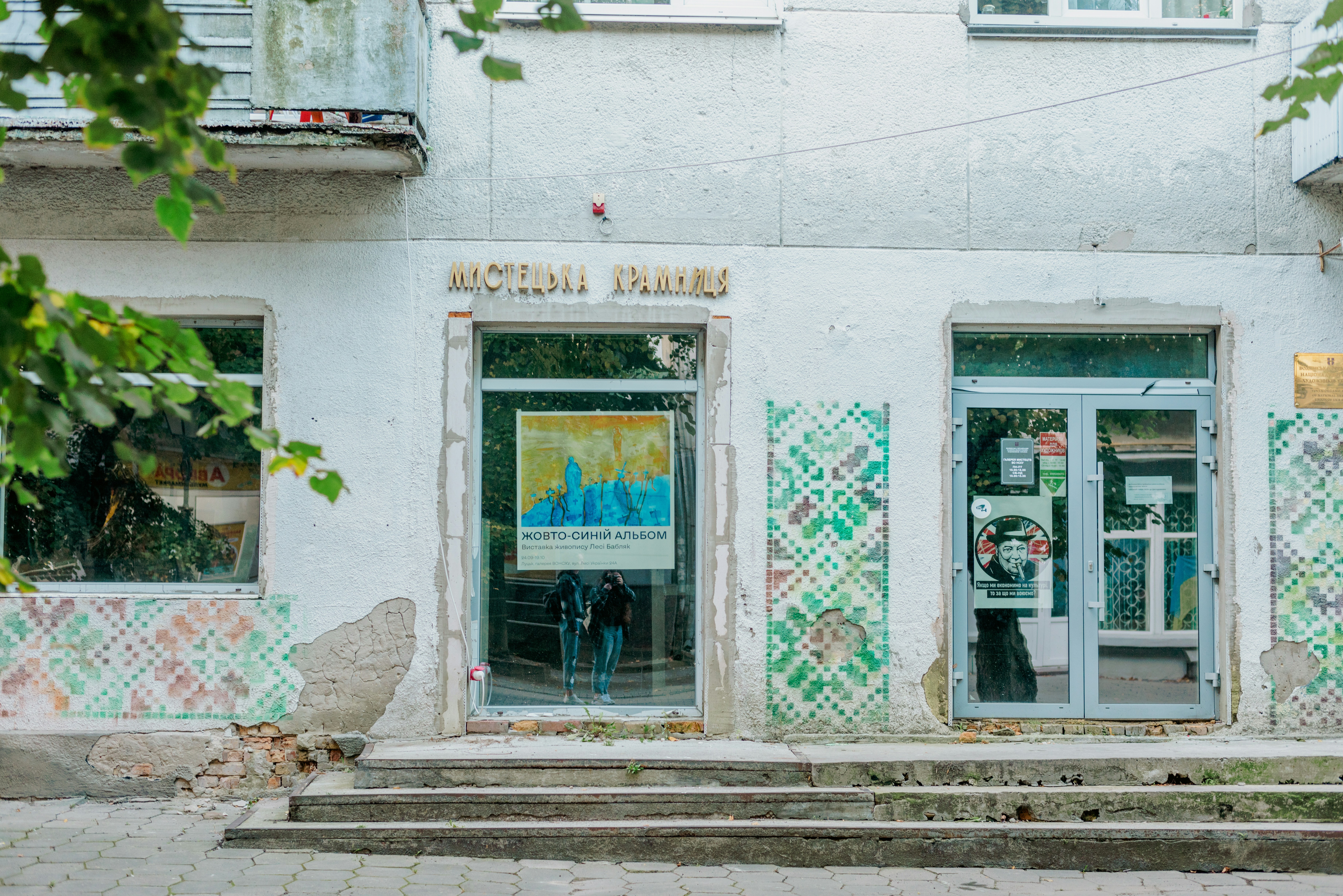 Photo by eugenivy_now