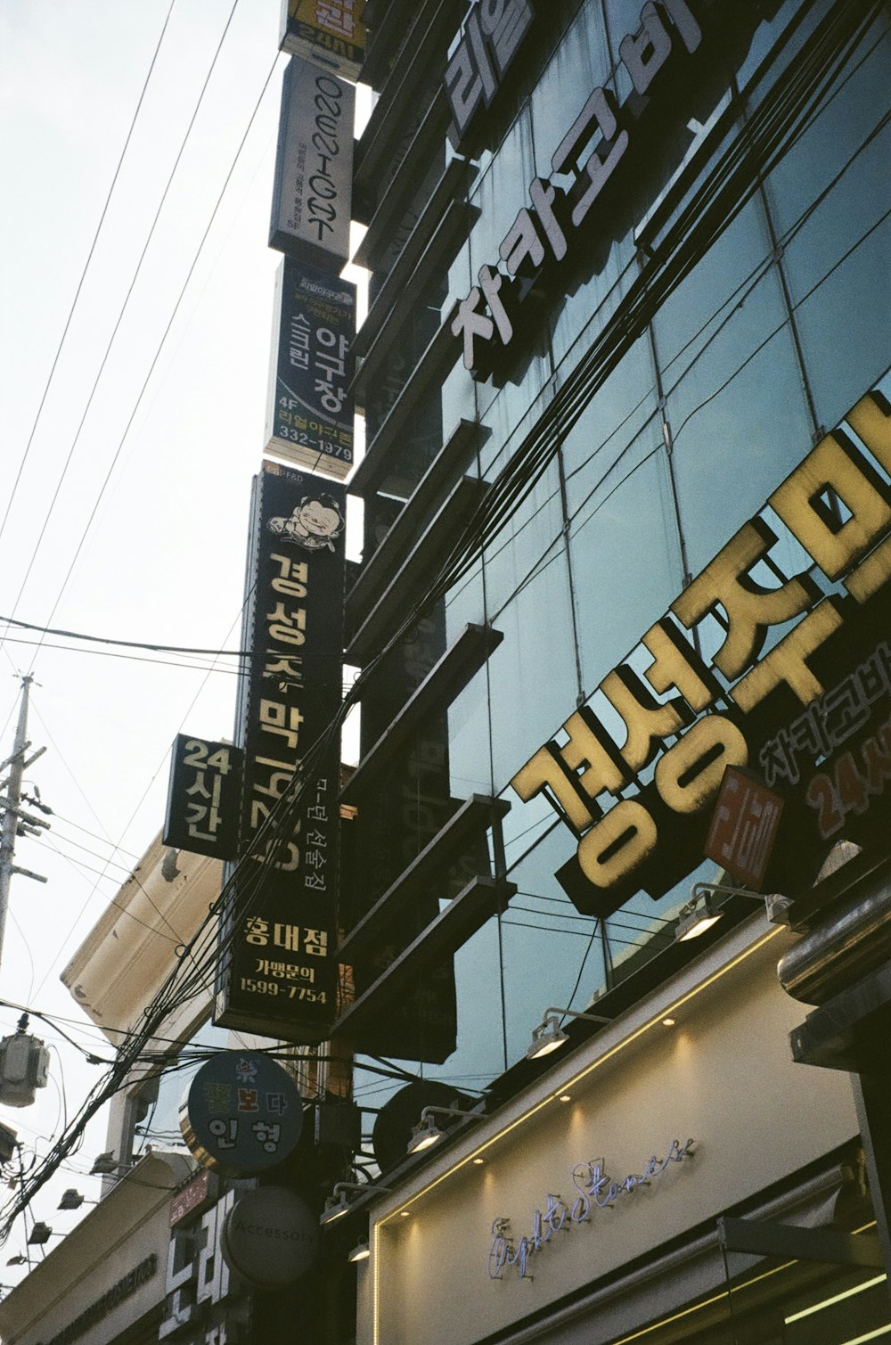 a tall building with a bunch of signs on the side of it