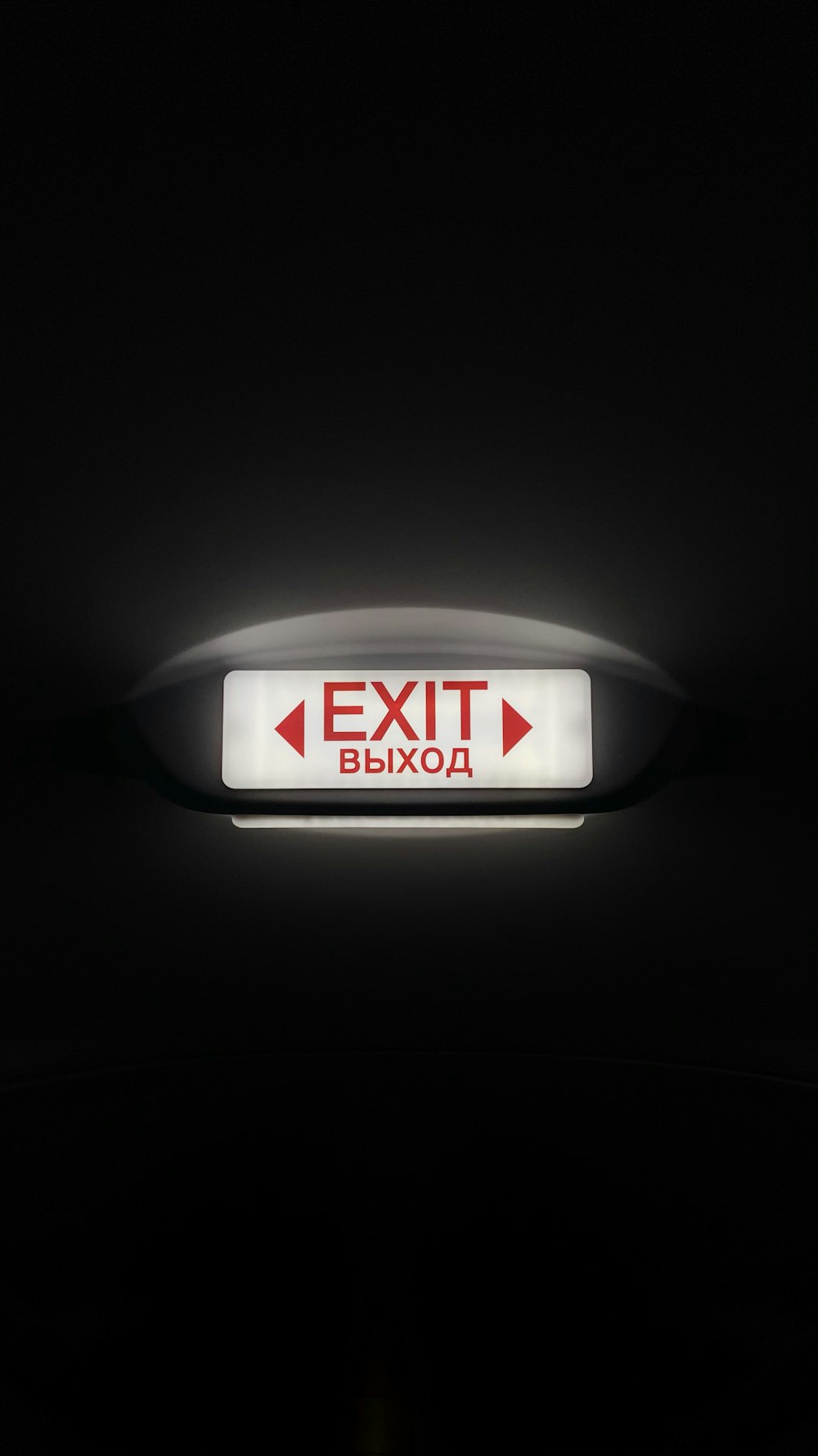 a exit sign lit up in the dark