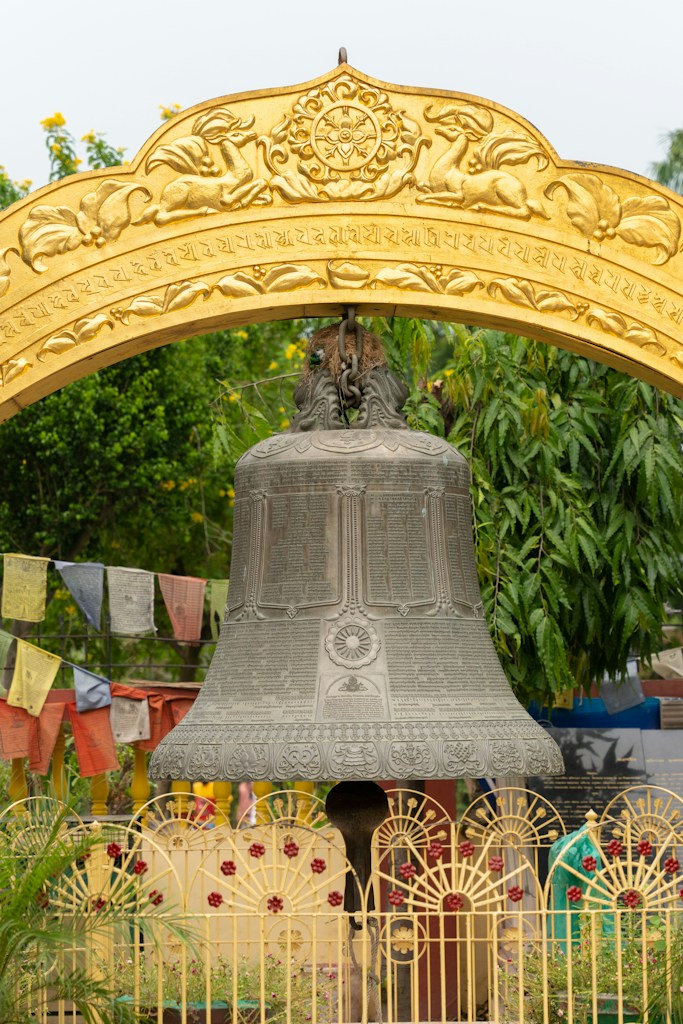 Temple Prayer Bells