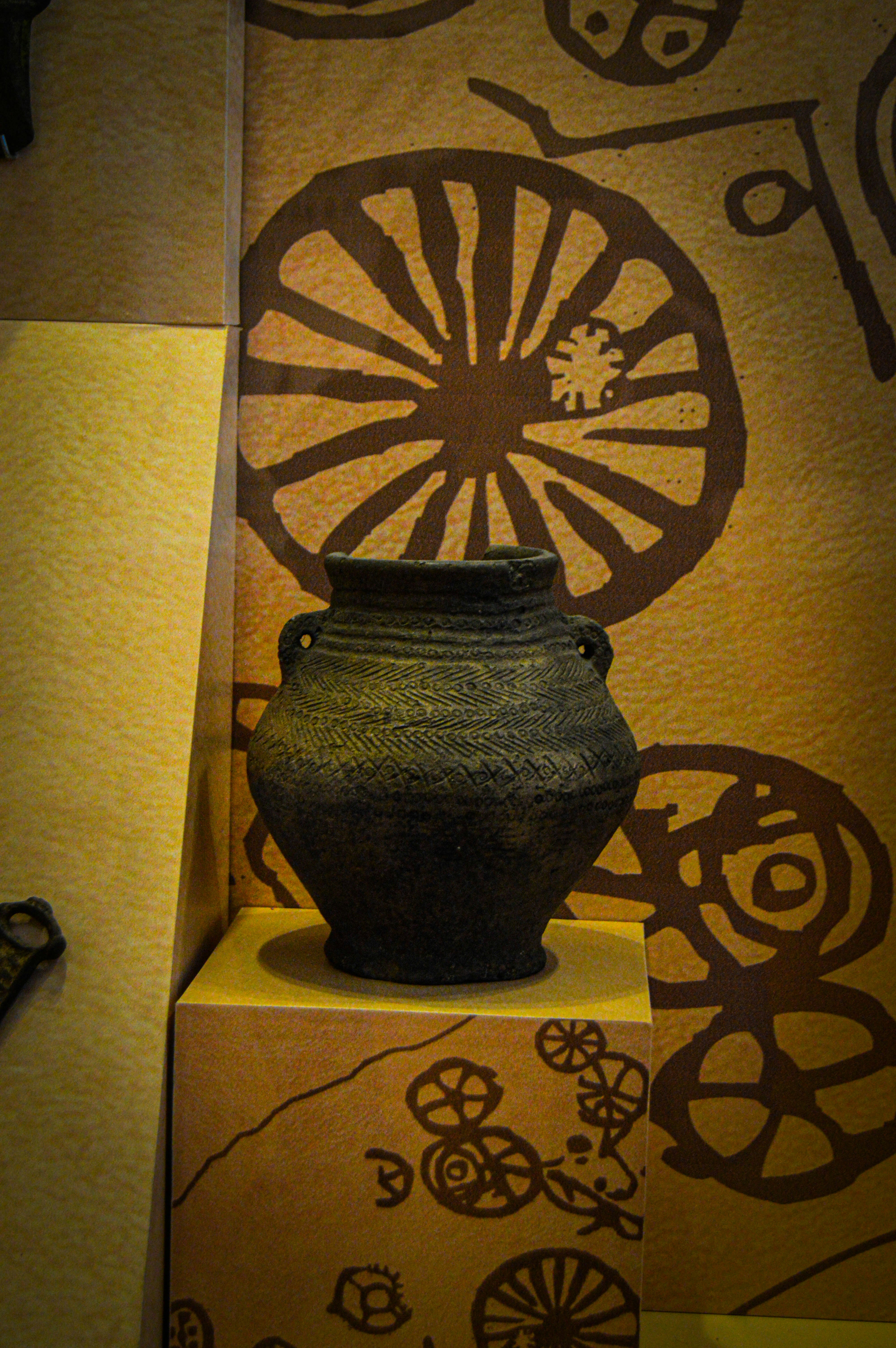 Elegant Moroccan Vase