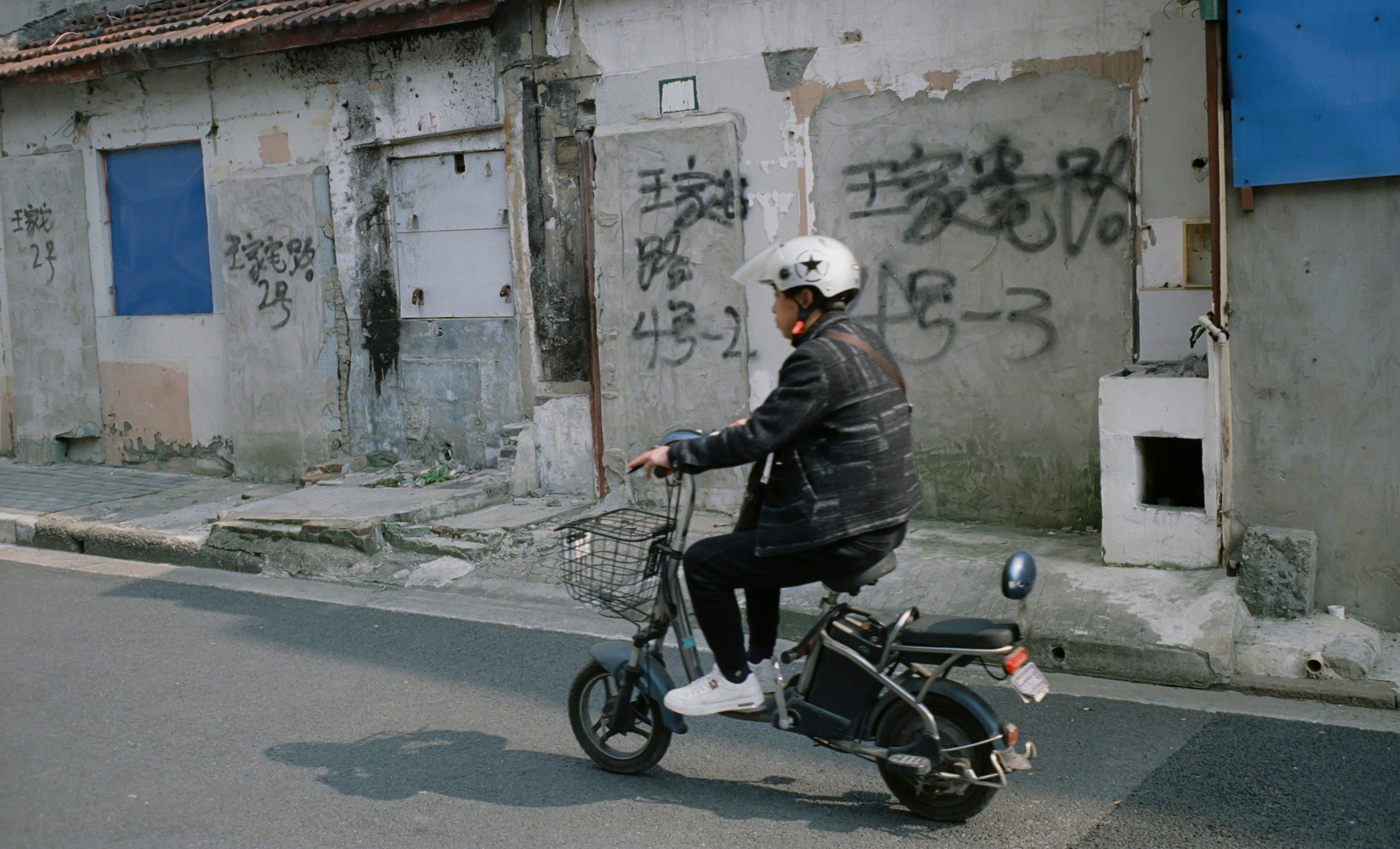 Photo by geraltyichen