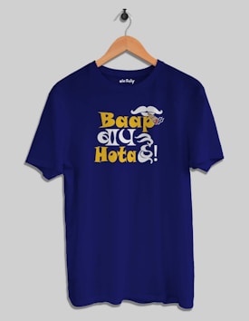 A blue t-shirt with a humorous design featuring a mustache and the text 'Baap Hota Hai!' in bold yellow and white letters. A hand holding a cigar is part of the design.