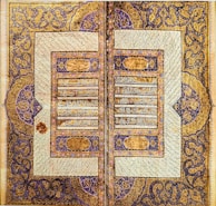 Close-up of intricate Arabic calligraphy on a traditional manuscript page.