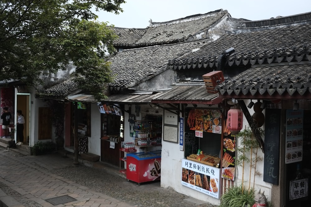 a small asian restaurant on a street corner