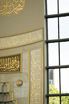 A warm and inviting workspace with Islamic calligraphy and natural light.