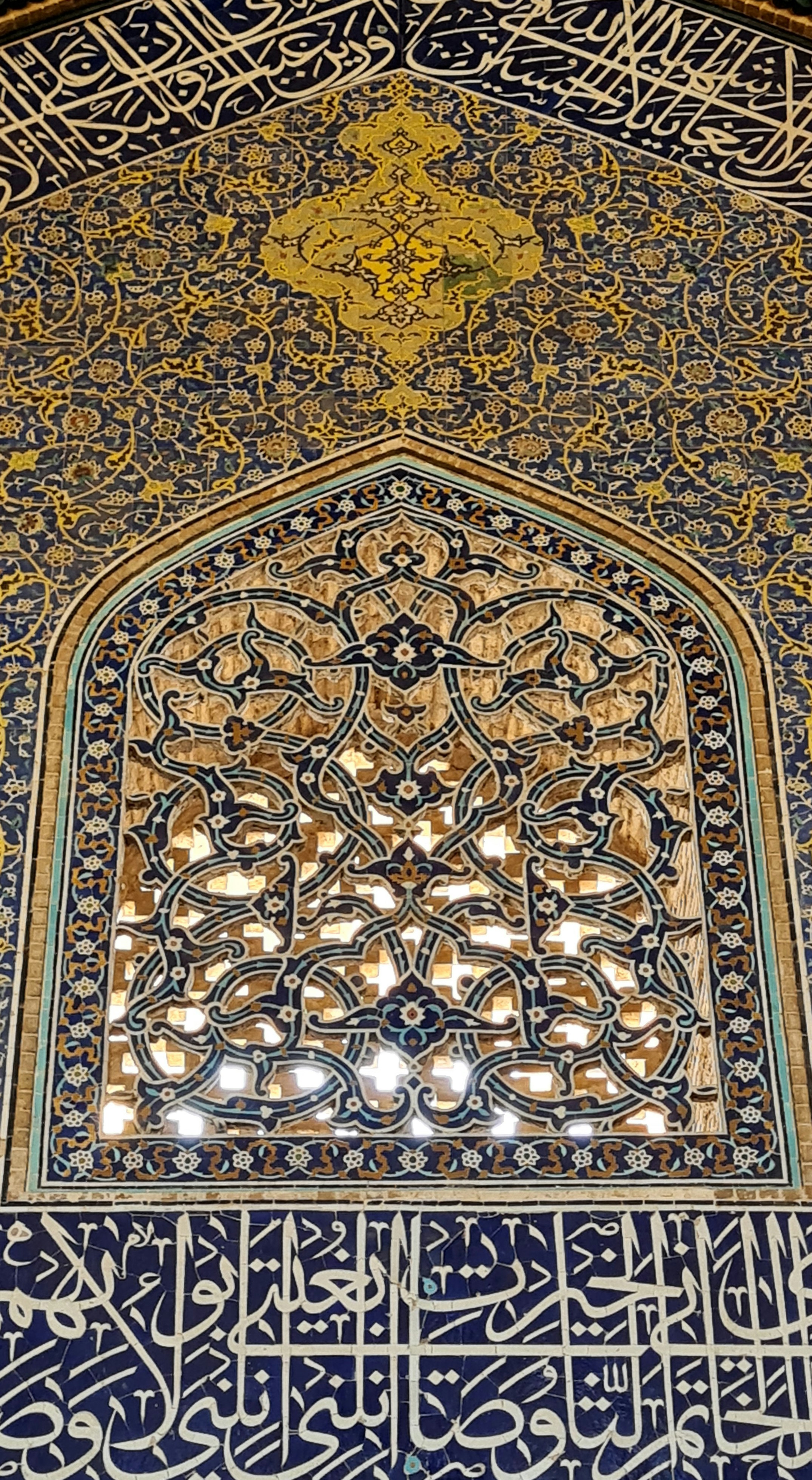 Islamic architecture