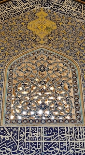 Traditional Islamic geometric patterns on a tiled wall.