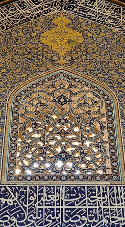 Traditional Islamic geometric patterns on a tiled wall.