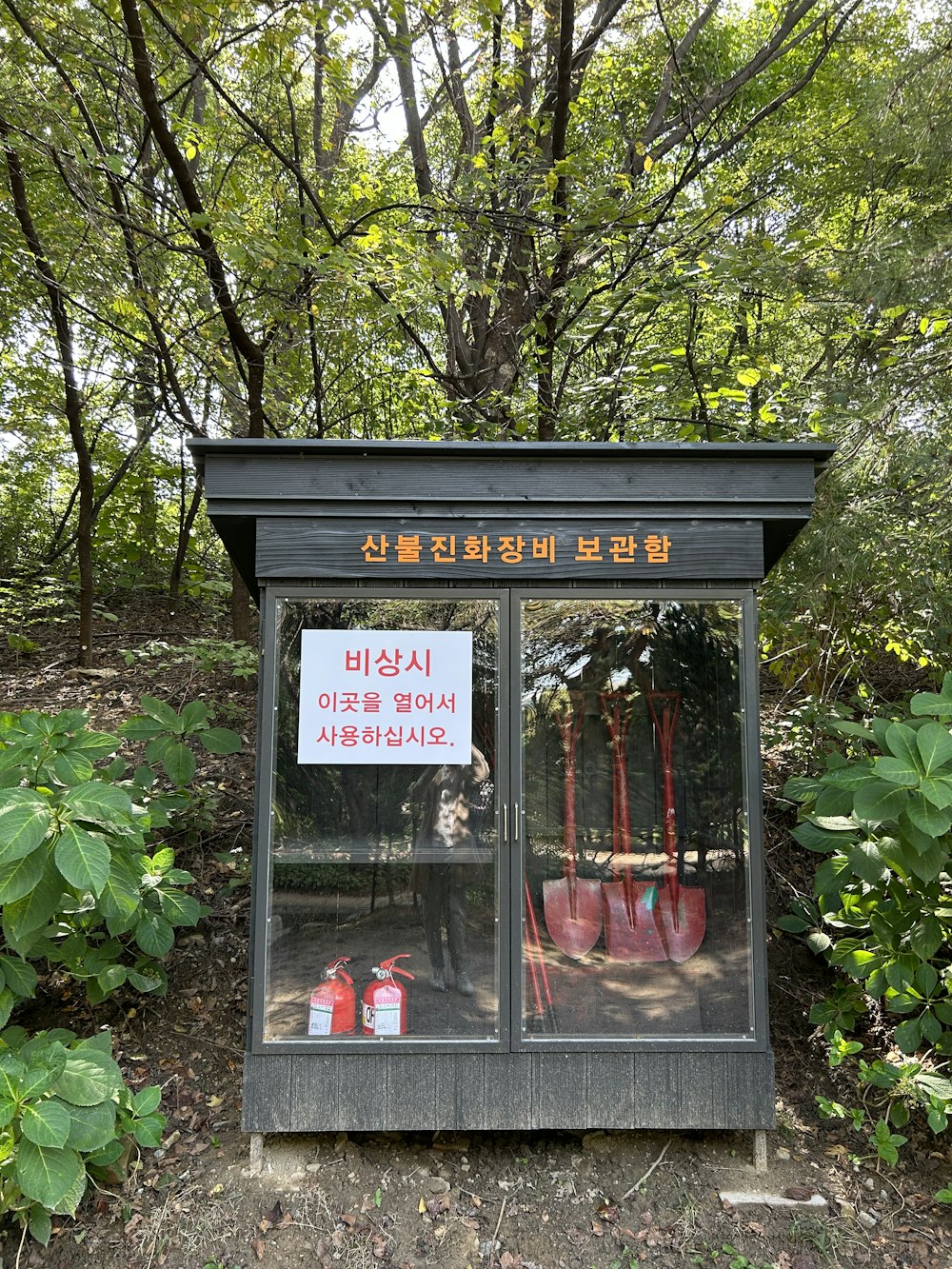 a bus stop with a sign in the window