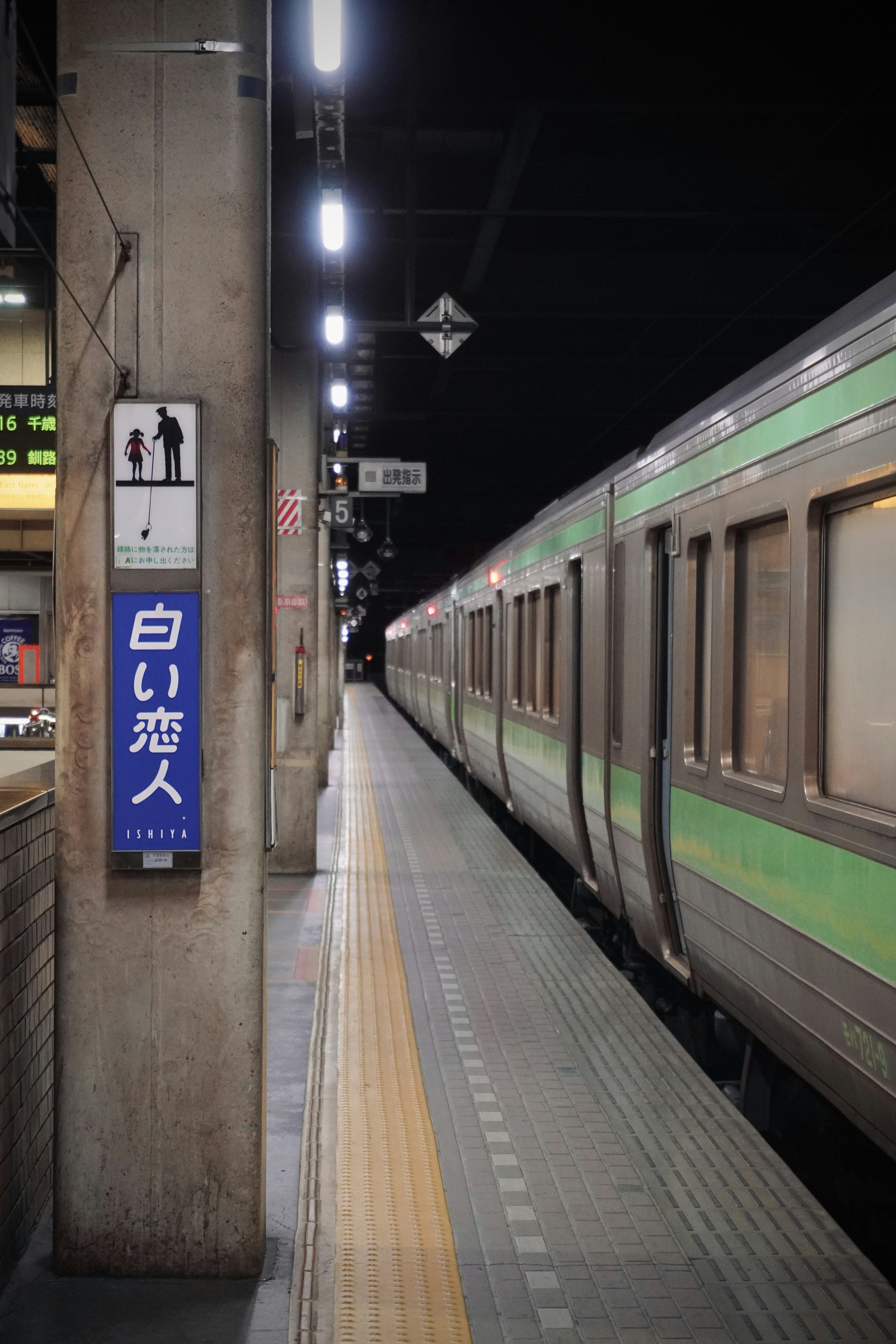 Photo by toyamakanna