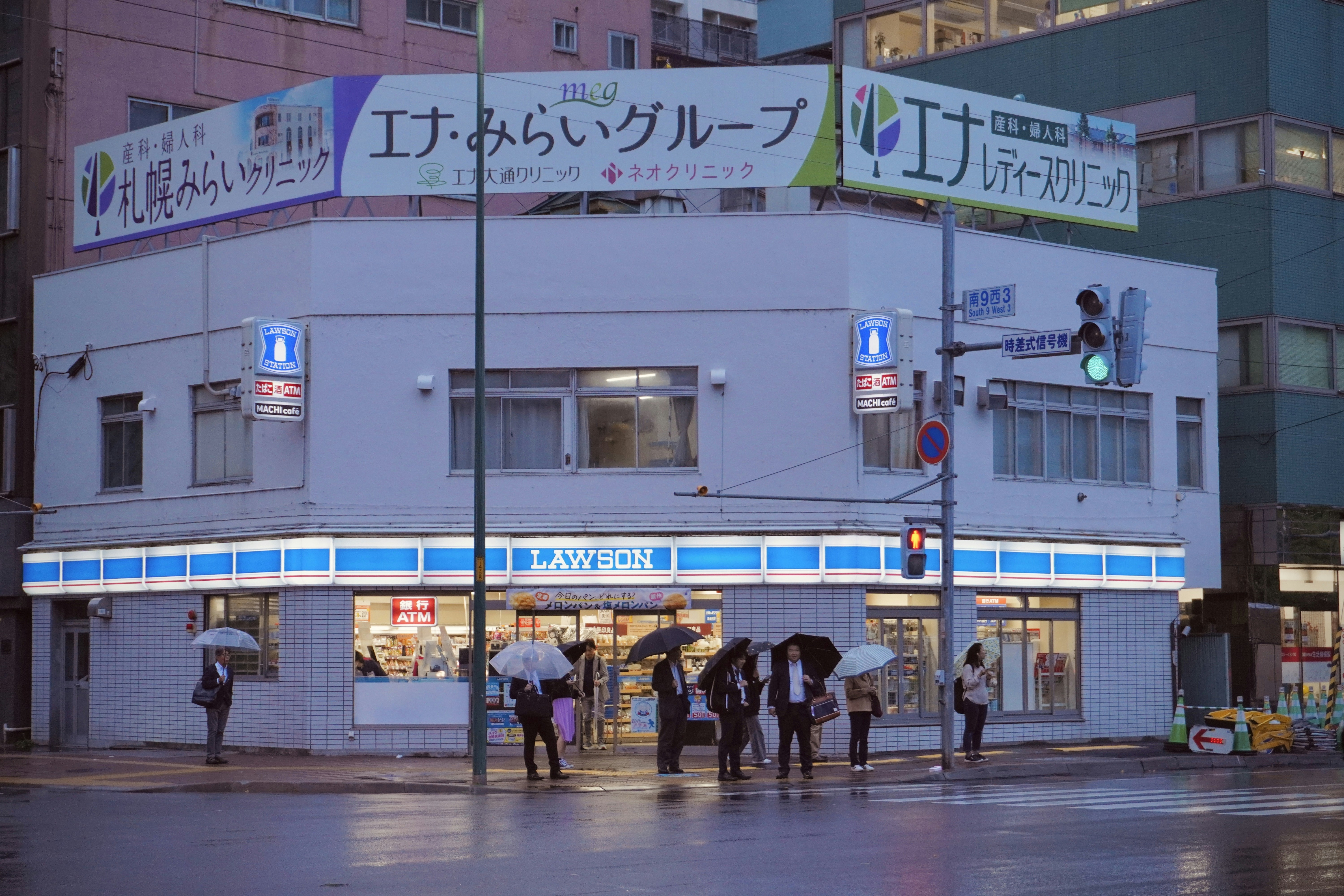 Photo by toyamakanna