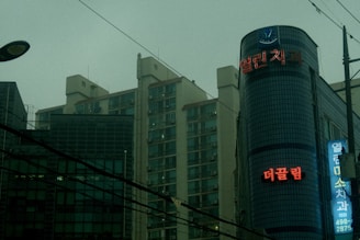 The picturesque Seoul skyline over the Han River, symbolizing business innovation.