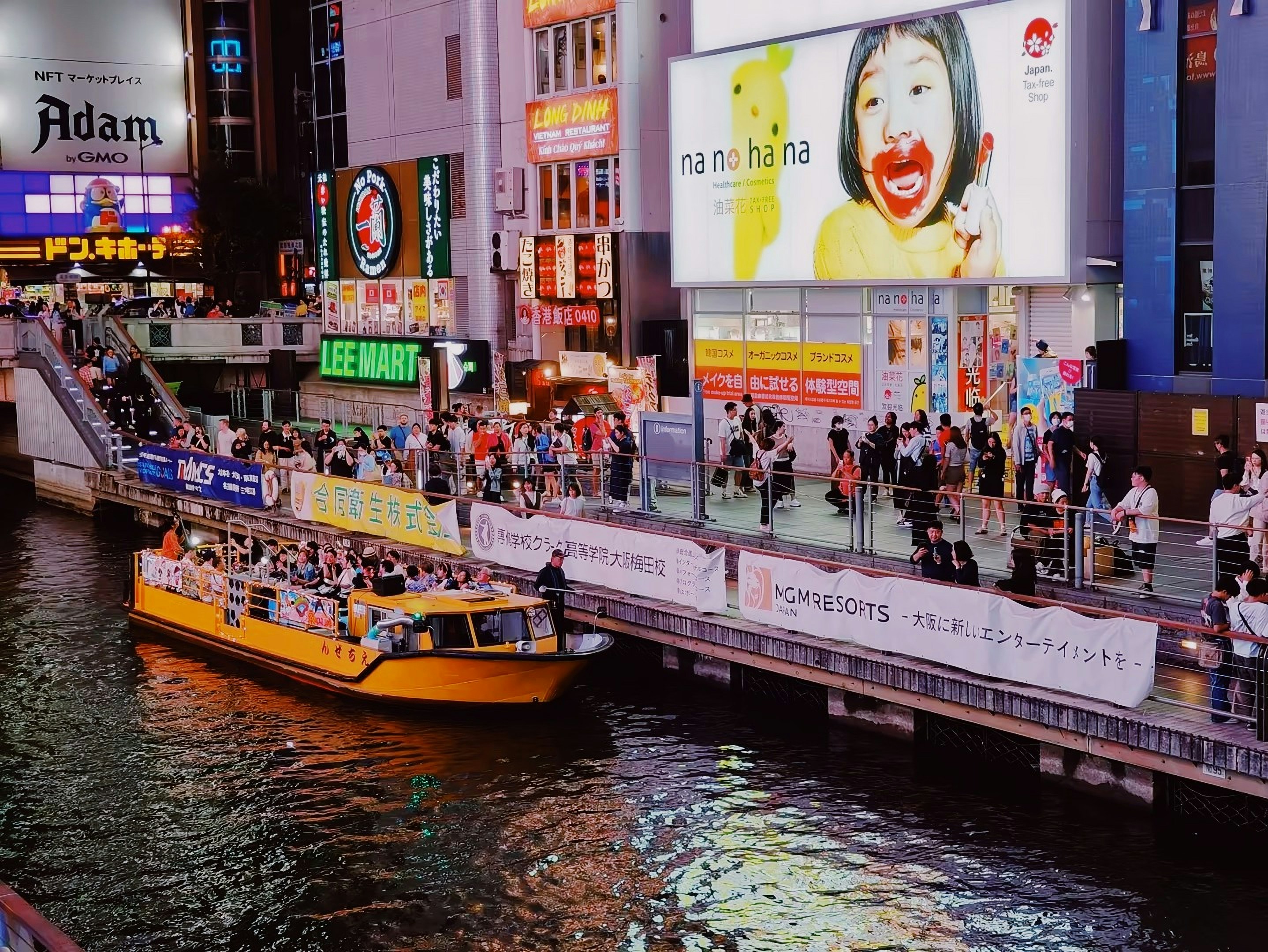 Kyoto 1-3 Adventure Itinerary PDF