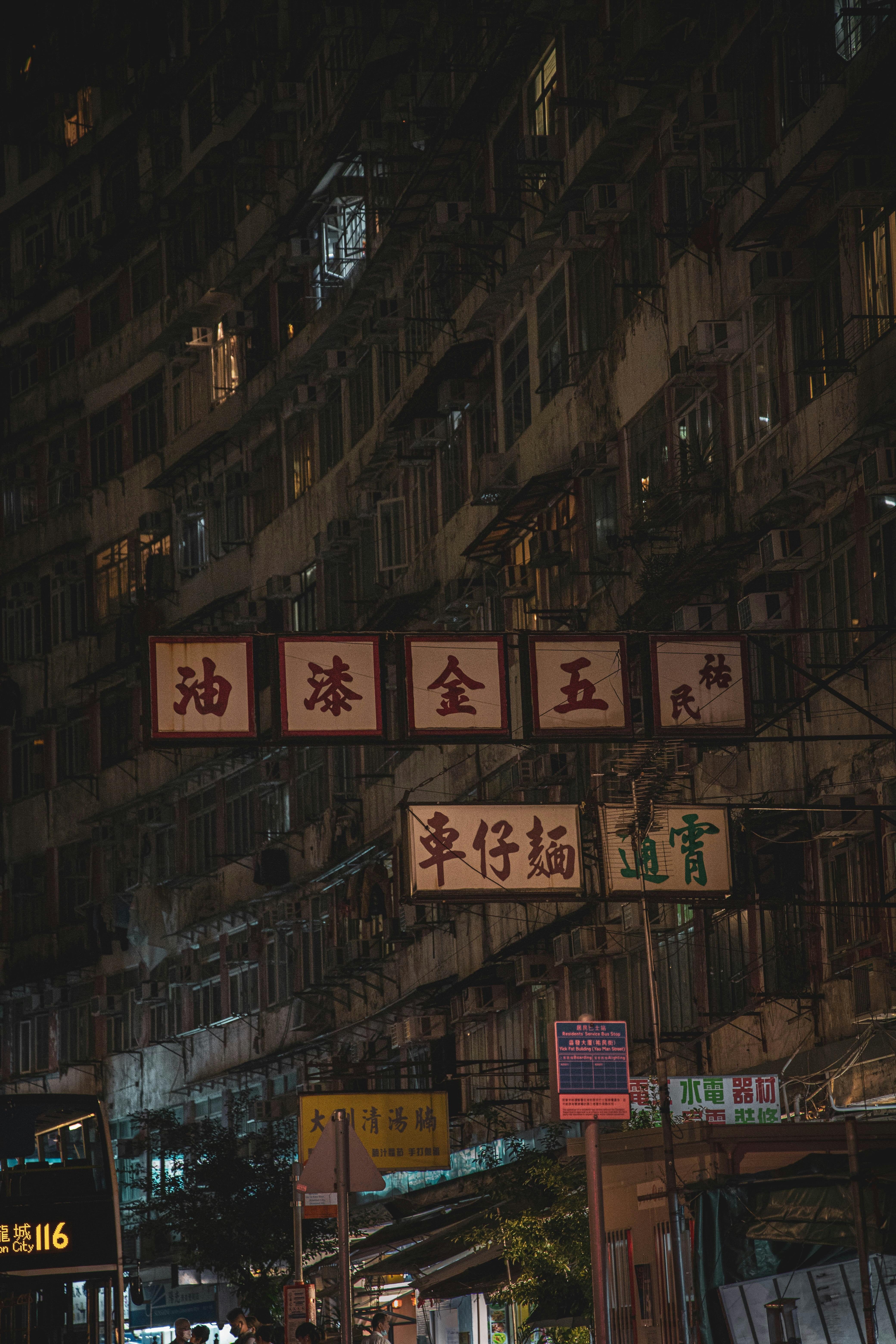 Photo by jas0nnnn