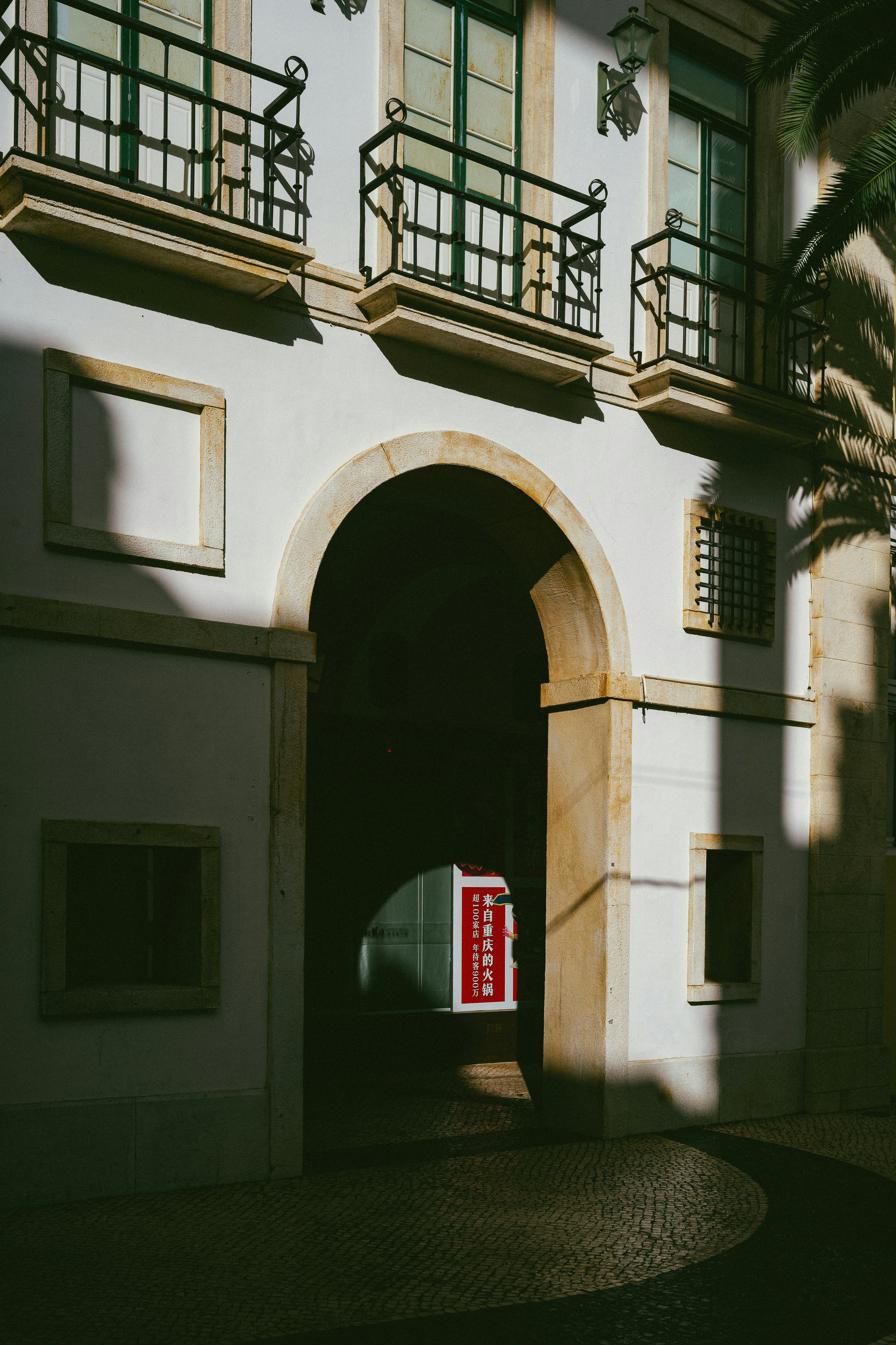 a white building with a red sign in front of it