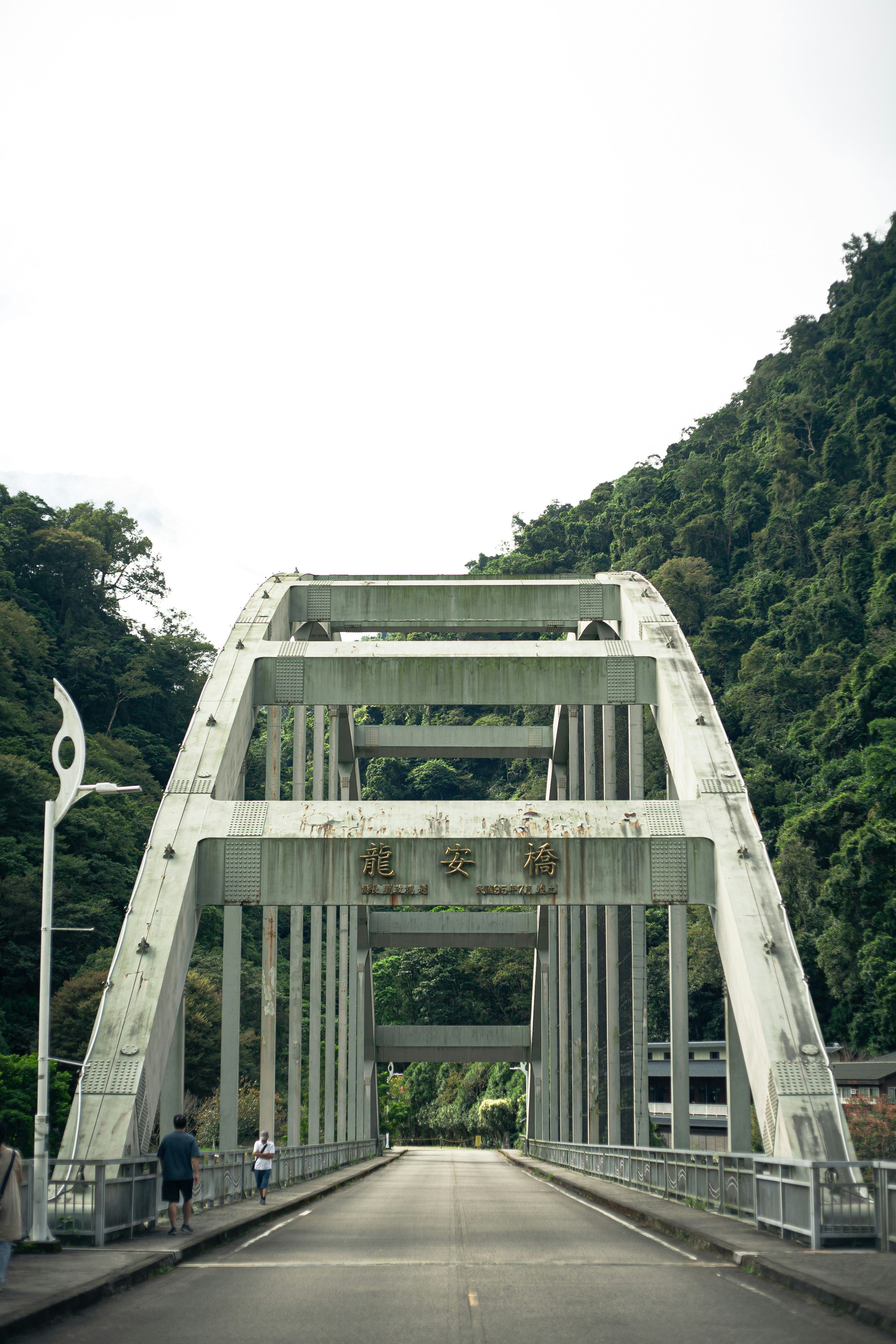 uma ponte que tem gente andando por ela