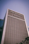 Exterior view of the Faiz Ali Heba Building in Al Jerf Industrial area.