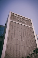 The sleek Hayaat Group headquarters building in Dubai under a clear blue sky.