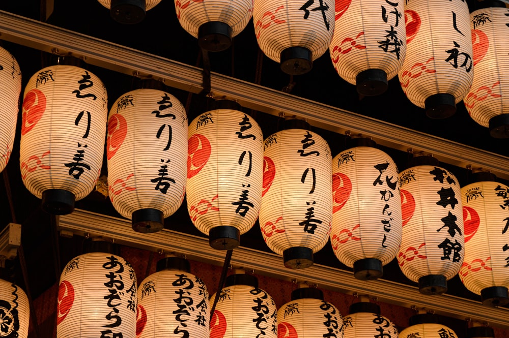 a row of lanterns with asian writing on them