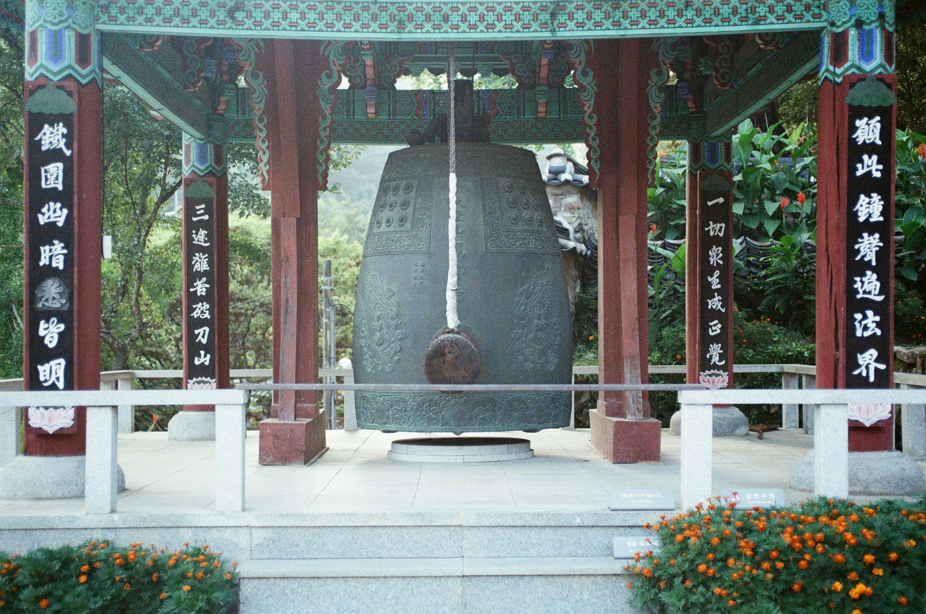 a large bell in the middle of a garden