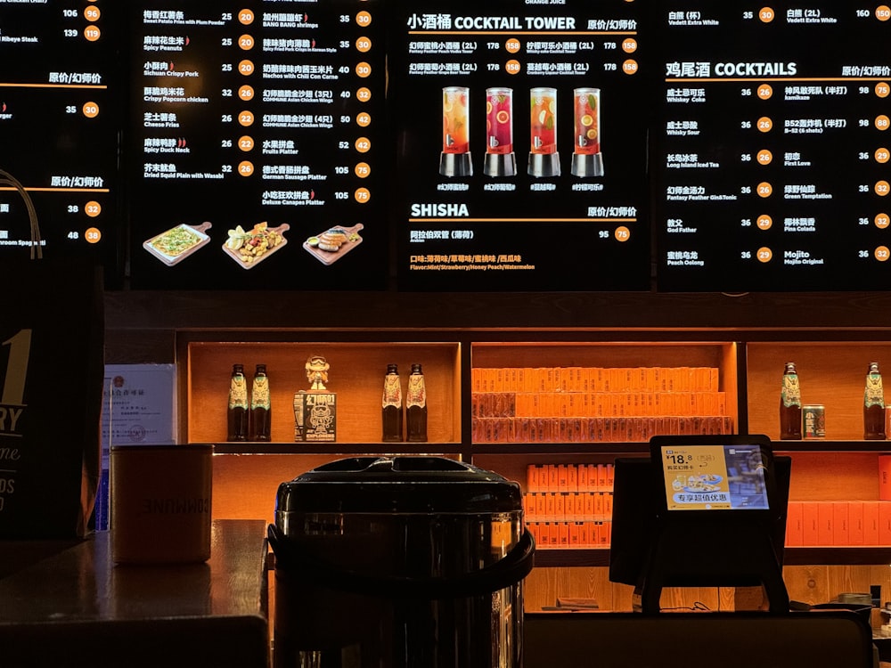 a menu board in a restaurant with drinks on it
