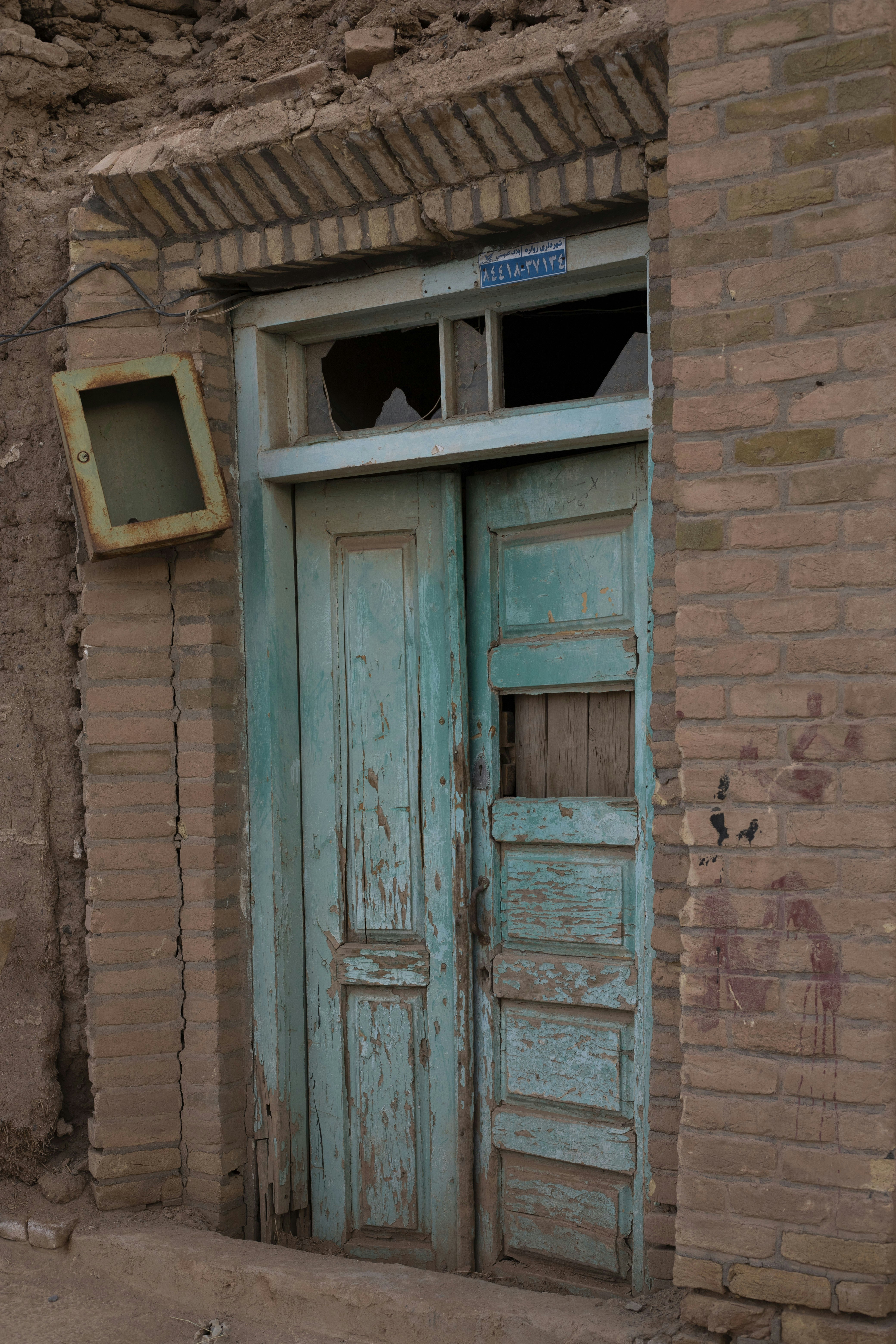 Photo by nahalkavand