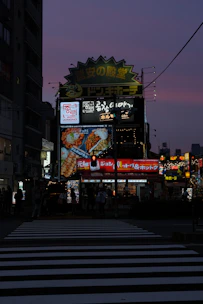 Bustling Seoul cityscape at dusk with neon signs and busy crosswalks.