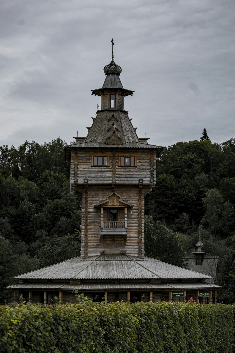 a tall wooden tower with a clock on it's side
