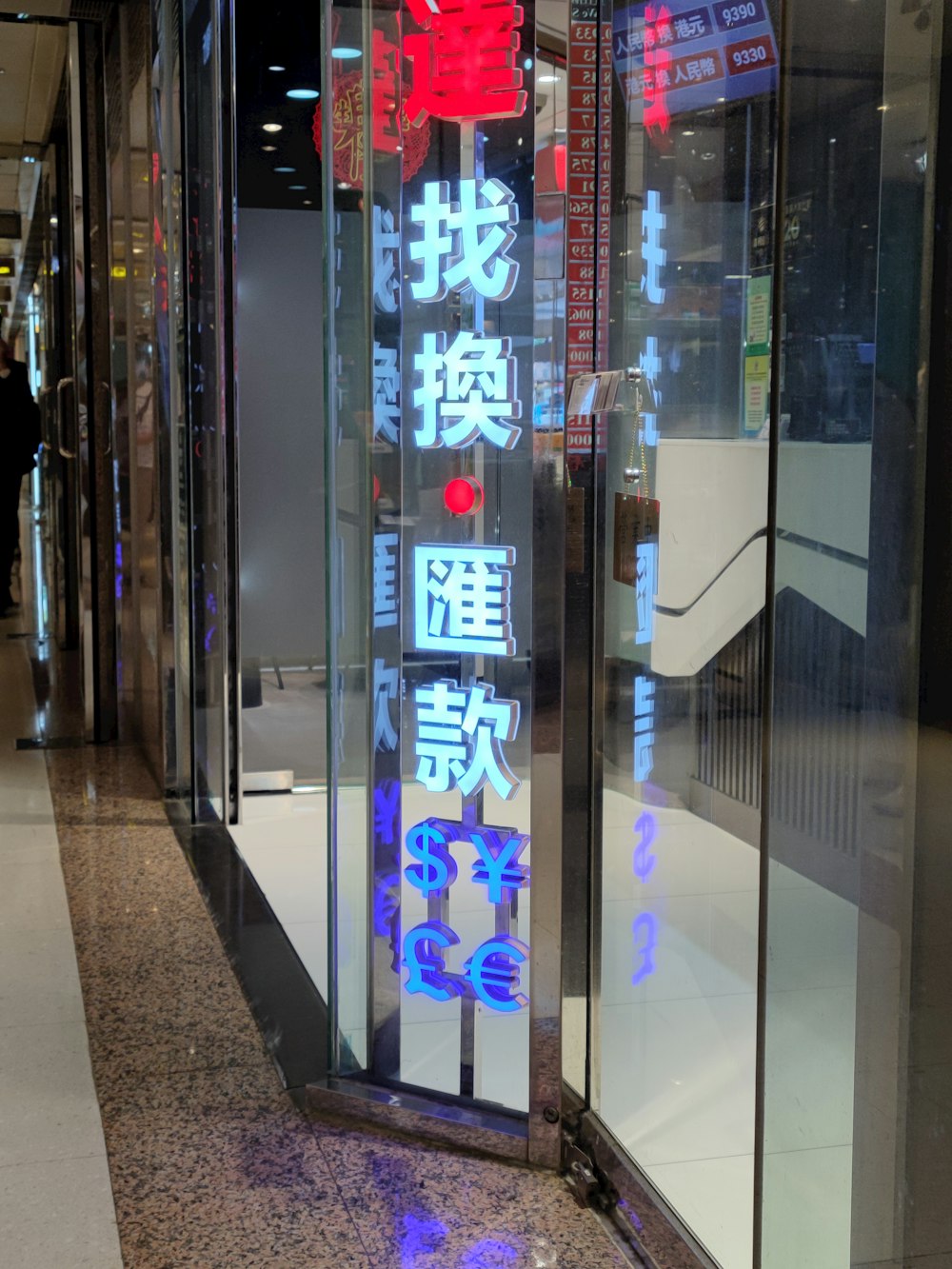 a tall glass display case with chinese writing on it