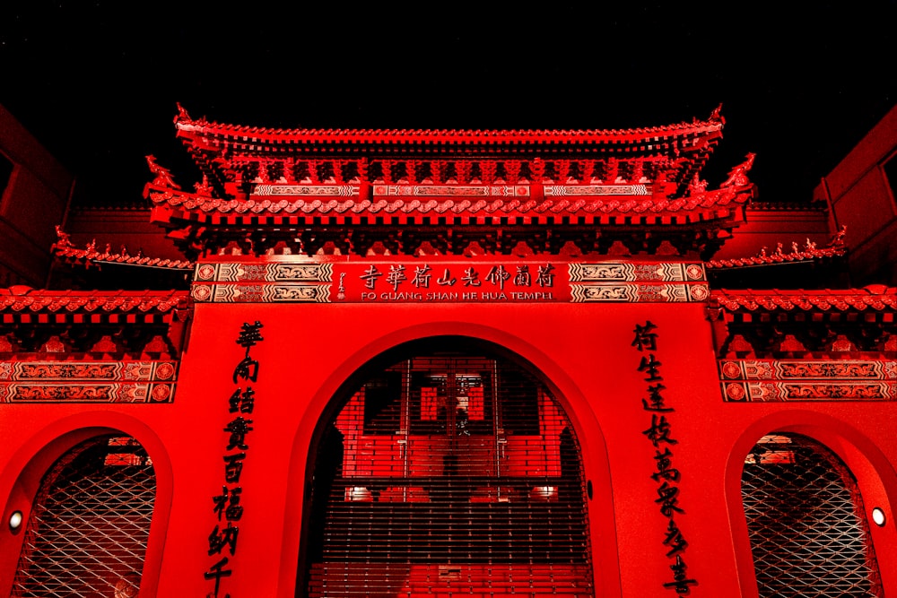 a tall red building with a clock on it's side