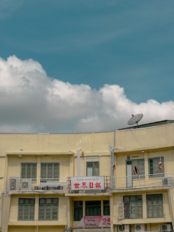 Exterior view of Orange Grove Electronics building with clear signage and sunny Texas sky.
