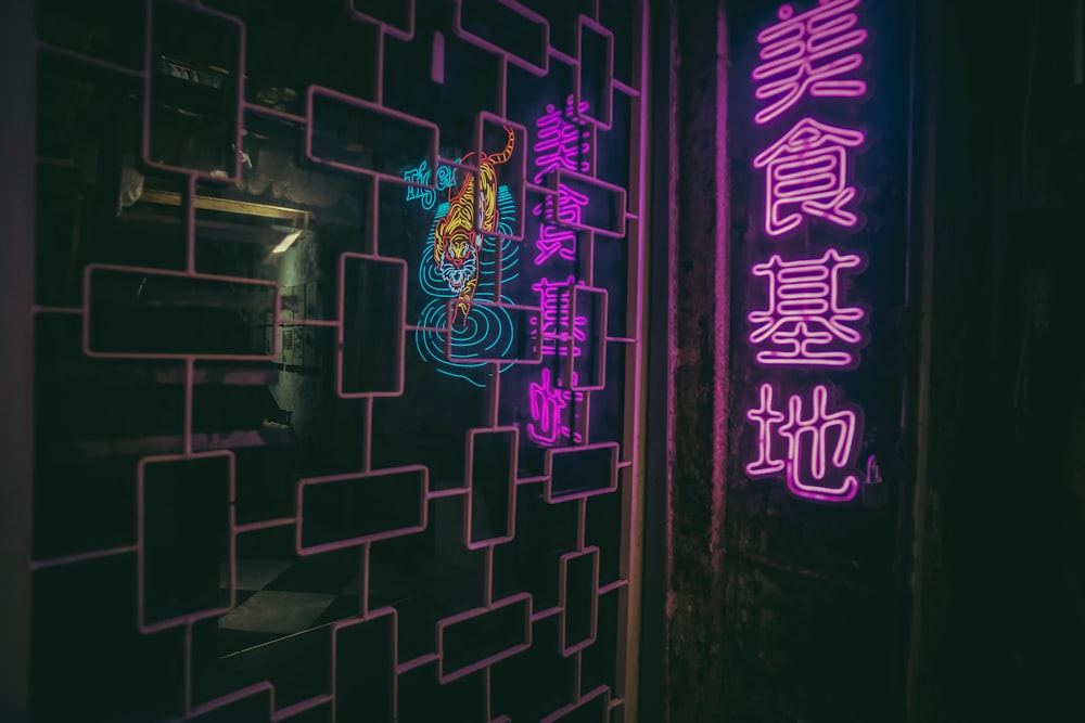 a neon sign on the side of a building