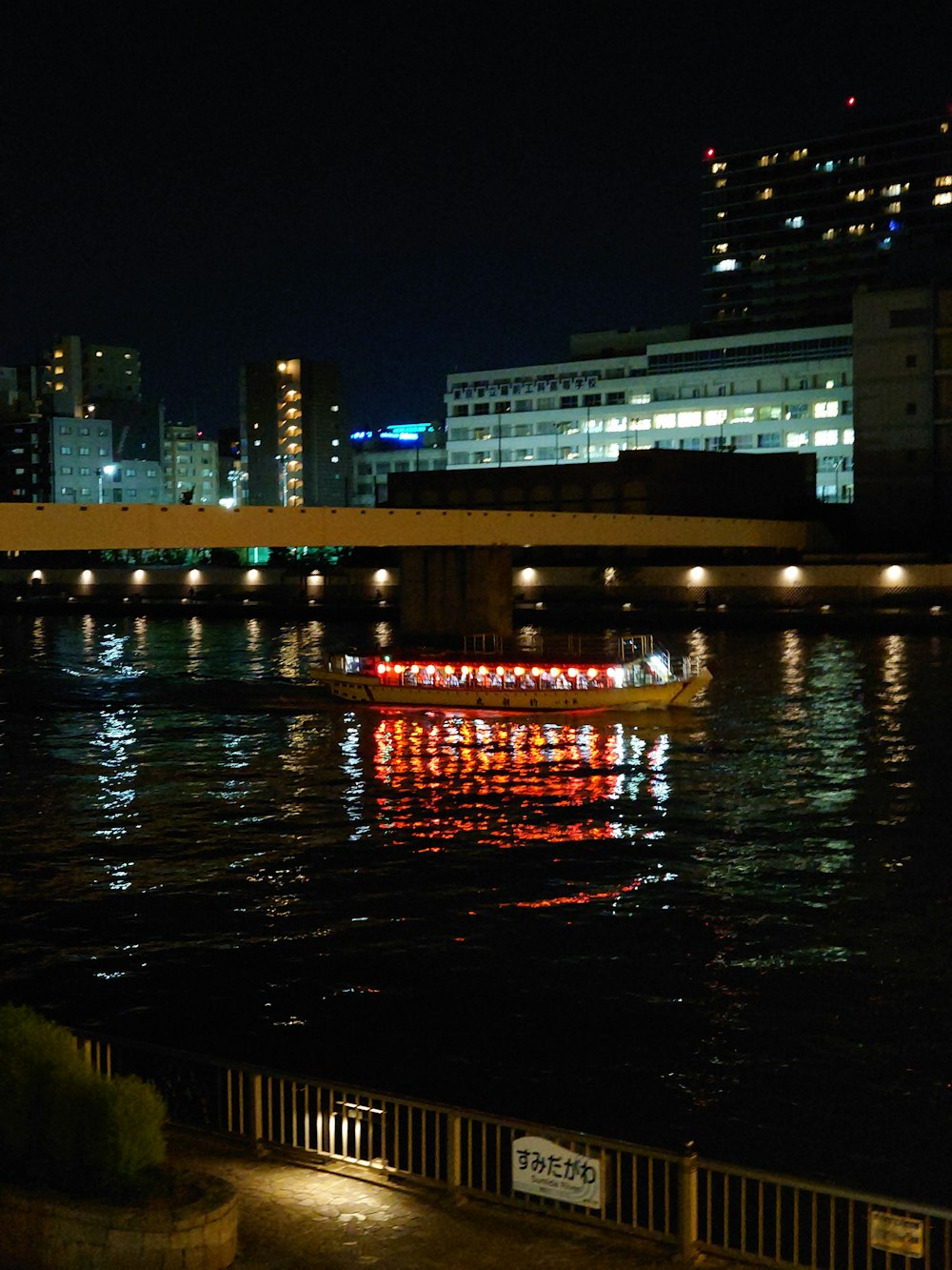 a boat is floating on the water at night