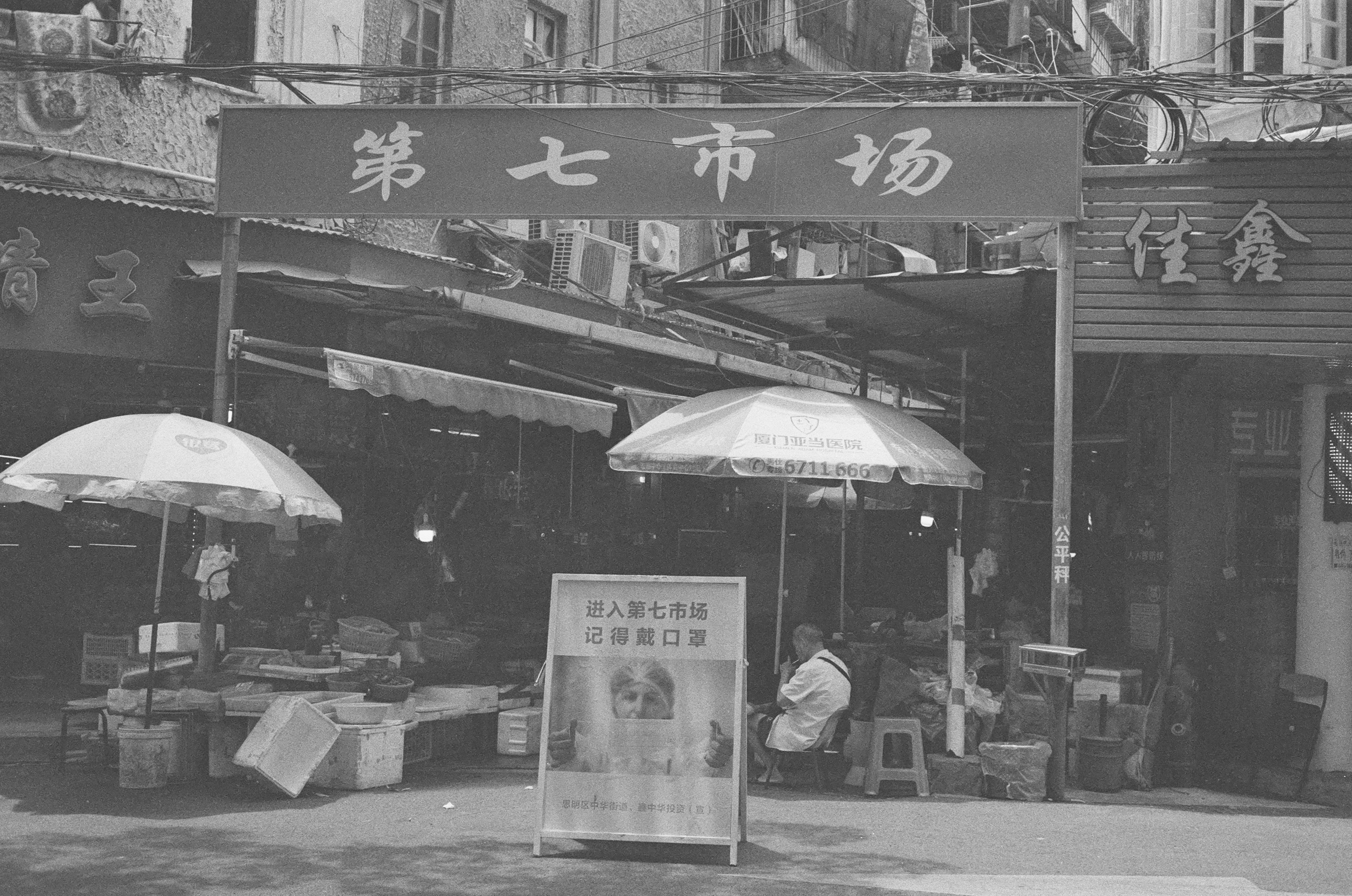 Photo by geraltyichen