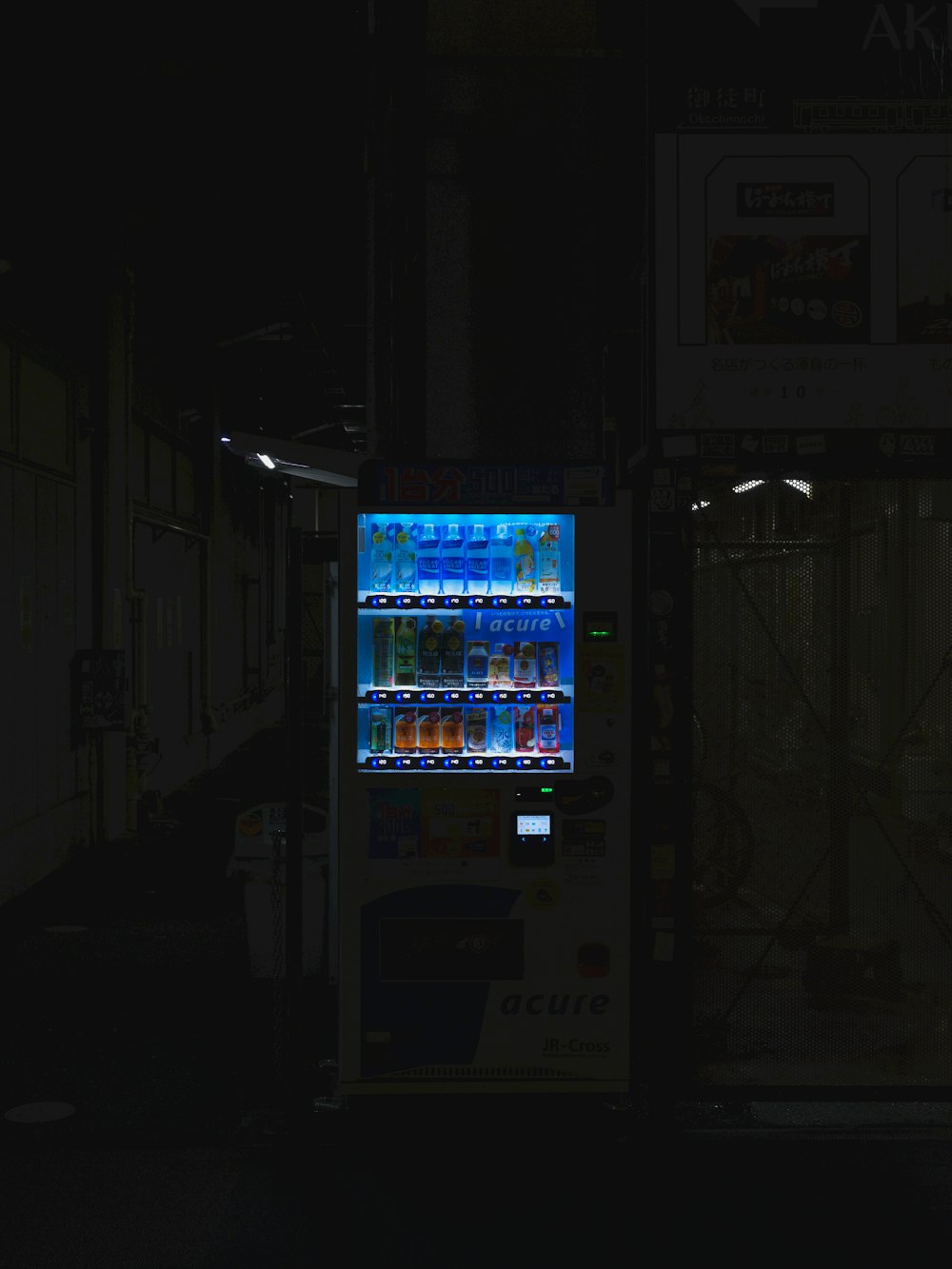 a vending machine lit up in the dark