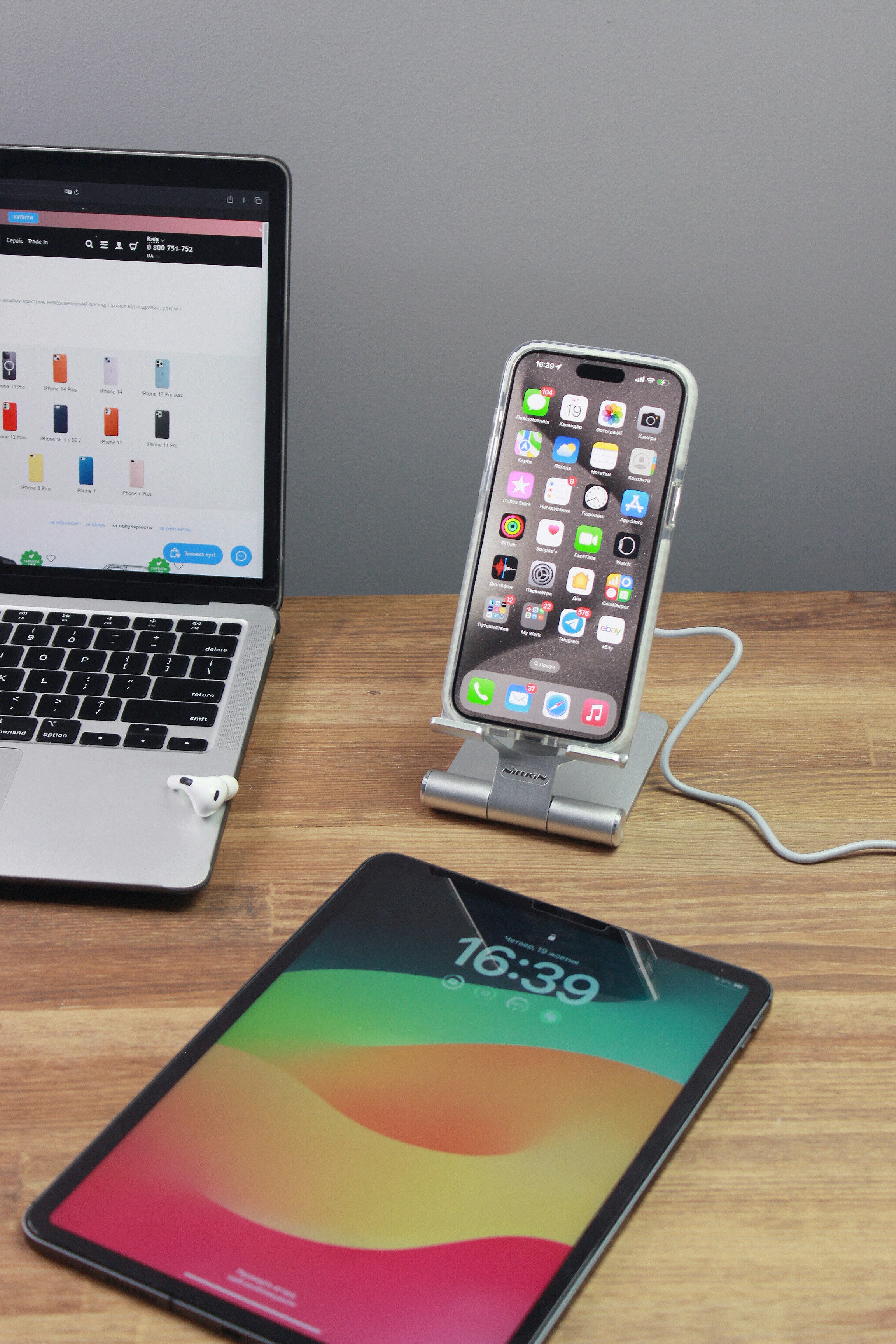 ein Handy und ein Laptop auf einem Tisch