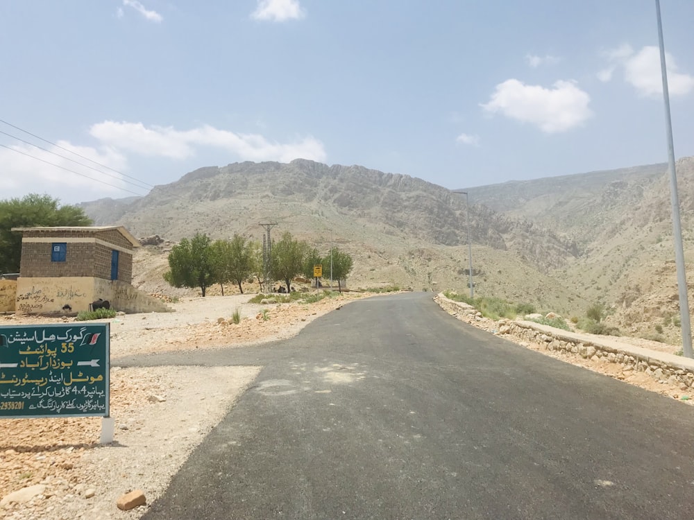 a road with a sign in the middle of it